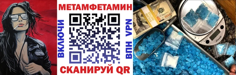 Amphetamine 98%  Благовещенск 