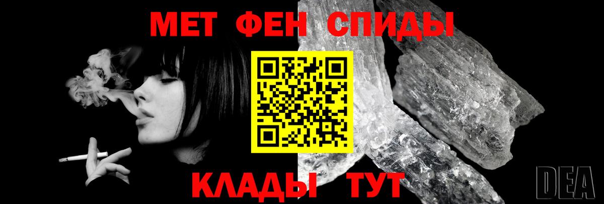 Амфетамин 97% Благовещенск