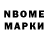 МДМА crystal Noel Borromeo