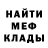 МЕТАДОН methadone Toxic Foxy