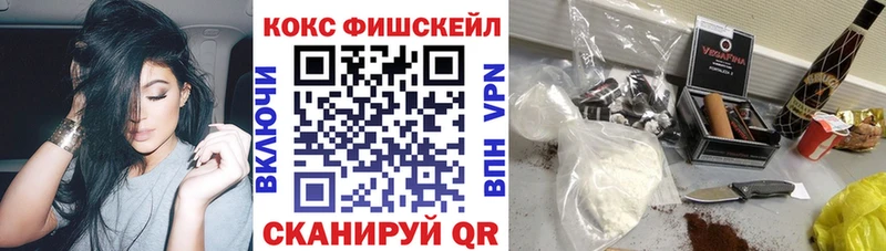 дарнет шоп  Благовещенск  Cocaine Перу 