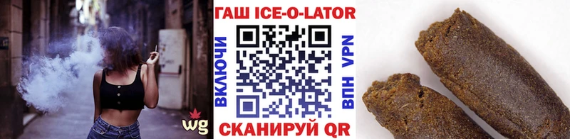 ГАШ хэш  Благовещенск 