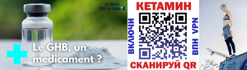 где продают   Благовещенск  КЕТАМИН VHQ 