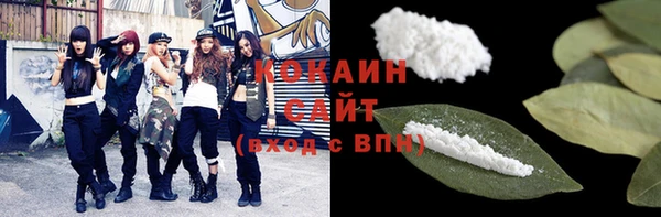 гашиш Майский