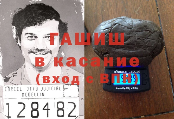 прущая мука Абаза