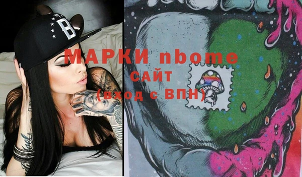 сатива Абинск