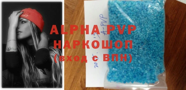 сатива Абинск