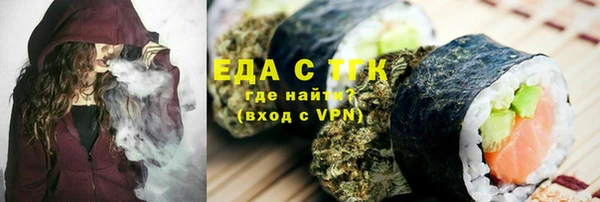 прущая мука Абаза