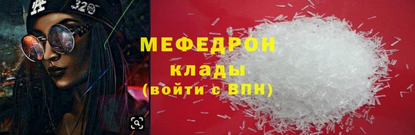 сатива Абинск