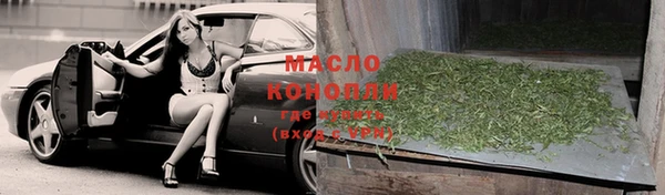 герыч Магас