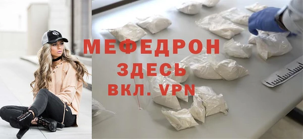 прущая мука Абаза