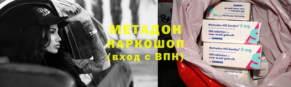 гидропоника Абдулино