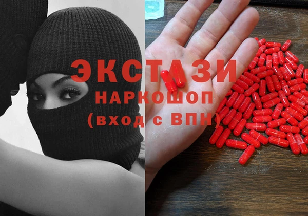 сатива Абинск