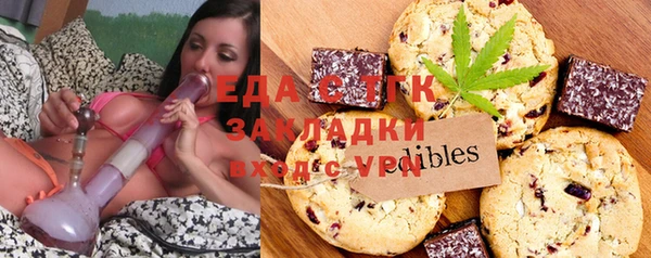 прущая мука Абаза