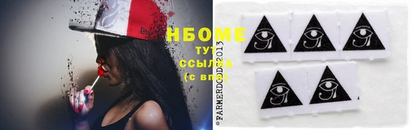 гидропоника Абдулино