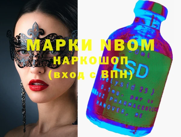 сатива Абинск