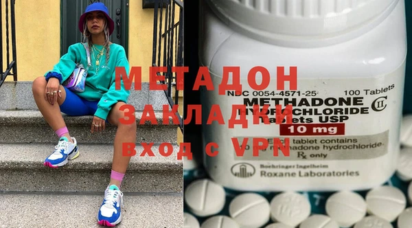 сатива Абинск