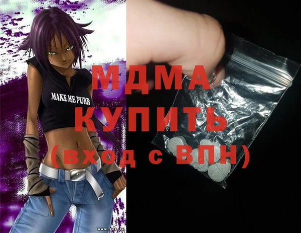 прущая мука Абаза