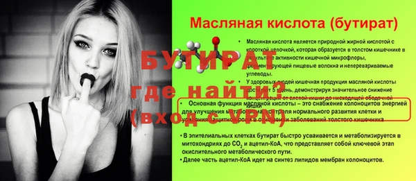 сатива Абинск