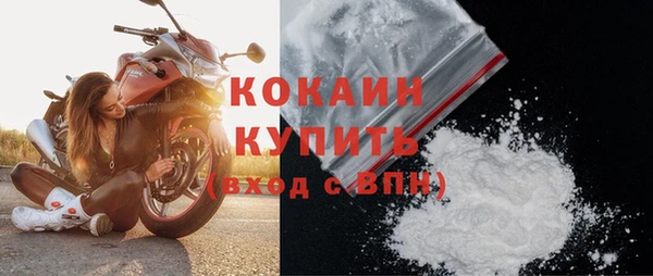 герыч Магас