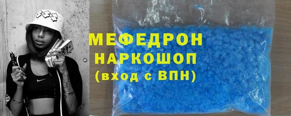 прущая мука Абаза