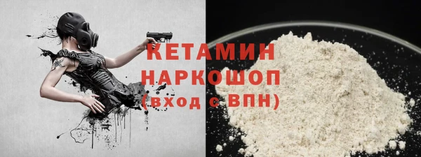 сатива Абинск