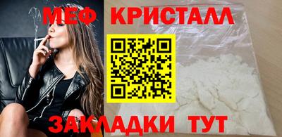 стаф Пушкино