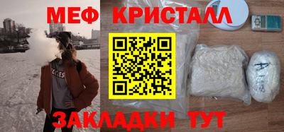 стаф Пушкино