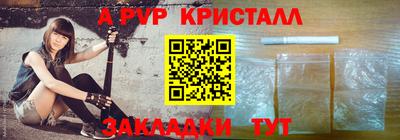стаф Пушкино