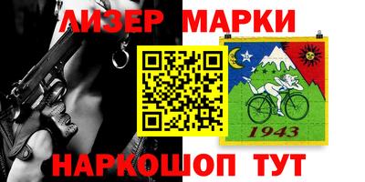 стаф Пушкино
