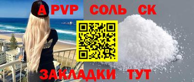 стаф Пушкино