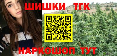бутик Пыть-Ях
