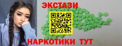 бутик Пыть-Ях