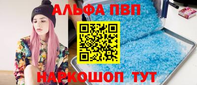 бутик Пыть-Ях