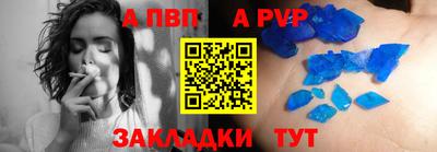 бутик Пыть-Ях