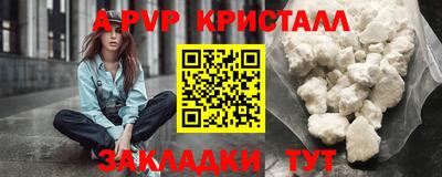 стаф Пушкино