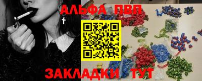 стаф Пушкино