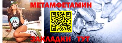 бутик Пыть-Ях