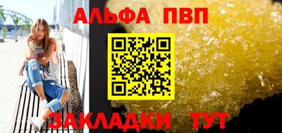 бутик Пыть-Ях