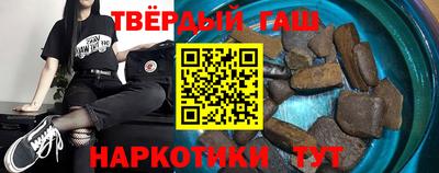 стаф Пушкино