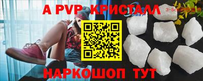 бутик Пыть-Ях
