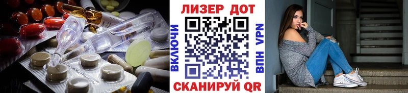KRAKEN зеркало  Благовещенск  Лсд 25 экстази кислота 