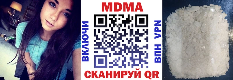 МДМА молли  Благовещенск 
