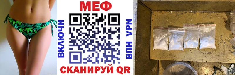 МЕФ 4 MMC Благовещенск