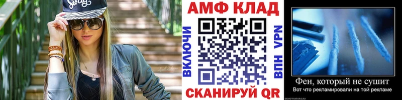 OMG ТОР  Благовещенск  МЕТАМФЕТАМИН Декстрометамфетамин 99.9% 