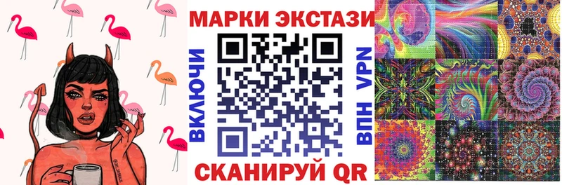 kraken ССЫЛКА  Благовещенск  Марки 25I-NBOMe 1,5мг  как найти закладки 