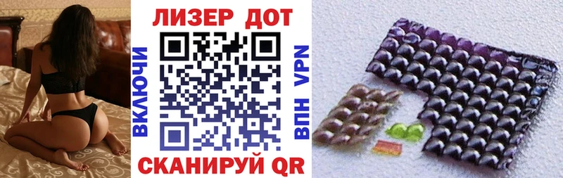 Марки 25I-NBOMe 1,5мг Благовещенск