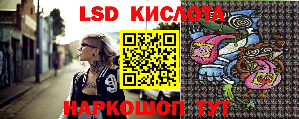 Марки 25I-NBOMe 1500мкг  даркнет сайт  Благовещенск  Вход с VPN 