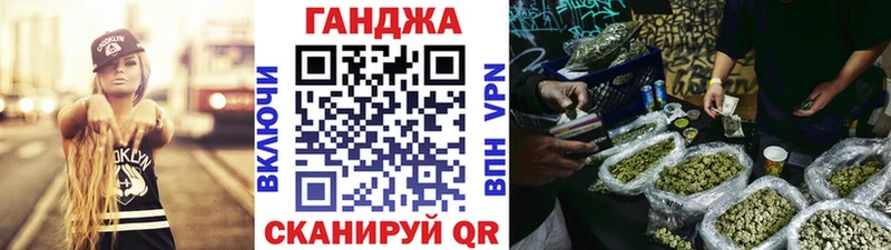 Канабис индика Благовещенск
