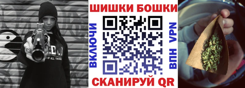 Шишки марихуана VHQ  Благовещенск 